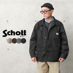 Schott ショット 3112062 TC WORK COVERALL（TC ワークカバーオール）WORK IN STYLE メンズ ワークジャケット ブランド【7821952002】【クーポン対象外】【T】