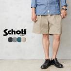 Schott ショット 3126039 DOUBLE PLEATED T/C 2タック ワイド ショーツ / ショートパンツ メンズ ハーフパンツ ブランド【7825913001】【クーポン対象外】【T】