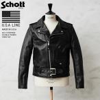 ショッピングschott Schott ショット USA LINE 613 ONESTAR ステアハイド ダブルライダース レザージャケット MADE IN USA メンズ 革ジャン【6087】【クーポン対象外】【T】
