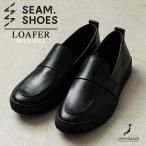 SEAM. SHOES シームシューズ LOAFER レザーシューズ BOLDソール MADE IN JAPAN ローファー 日本製 国産 革靴 スニーカー 靴 ブランド【クーポン対象外】【T】