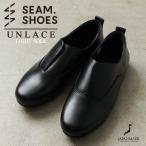 SEAM. SHOES シームシューズ UNLACE レザーシューズ LIGHTソール MADE IN JAPAN スリッポン 日本製 国産 革靴 スニーカー 靴 ブランド【クーポン対象外】【T】