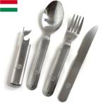 実物 新品 ハンガリー軍 カトラリー