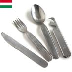 実物 USED ハンガリー軍 カトラリー