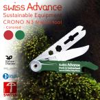 swiss Advance スイスアドバンス CRONO N3 