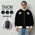 TAION タイオン TAION-JK04JS JAPAN SPECIAL リバーシブル スカジャン ダウンジャケット スーベニア アメカジ ブランド【F3】【Sx】【T】