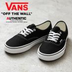 ショッピングVANS VANS ヴァンズ VN000EE3BLK AUTHENTIC スニーカー USA企画 オーセンティック ローカット ローテク ブランド おしゃれ 人気【クーポン対象外】【T】