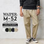 WAIPER.inc フランス軍 1950〜60年代 M-52 ヴィンテージ