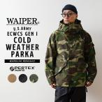 ショッピングから WAIPER.inc ワイパーインク 米軍 ECWCS GEN1 COLD WEATHER PARKA PERTEX UNLIMITED 前期型 エクワックス アウター【WP1006】【クーポン対象外】【T】