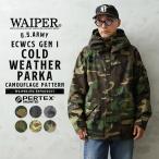 WAIPER.inc ワイパーインク 米軍 ECWCS GEN1 COLD WEATHER PARKA PERTEX UNLIMITED 前期型 カモフラージュパターン