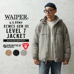 WAIPER.inc ワイパーインク 米軍 ECWCS GEN III LEVEL7 PRIMALOFT ジャケット PERTEX UNLIMITED レベル7 アウター ブランド【WP1008】【クーポン対象外】【I】