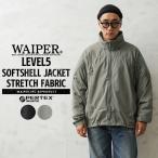 WAIPER.inc ワイパーインク LEVEL5 ソフトシェルジャケット PERTEX UNLIMITED STRETCH FABRIC ミリタリー アウター【WP1079】【クーポン対象外】【T】