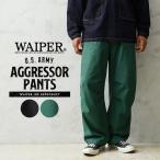 WAIPER.inc ワイパーインク 米軍 U.S.ARMY AGGRESSOR PANTS アグレッサーパンツ ミリタリー カーゴパンツ ワイド ブランド【WP1122】【クーポン対象外】【T】