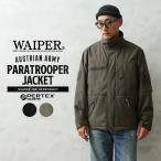 WAIPER.inc ワイパーインク オーストリア軍 パラトルーパージャケット PERTEX UNLIMITED【WP1136】【クーポン対象外】【I】