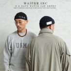 WAIPER.inc ワイパーインク U.S.NAVY ワッチキャップ SHORT ニット帽 ビーニー ミリタリー アメカジ ブランド【WP1138】【クーポン対象外】【T】