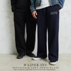 WAIPER.inc ワイパーインク REFLECTIVE LOGO スウェットパンツ【WP1177】【クーポン対象外】【T】