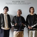 WAIPER.inc ワイパーインク SOUVENIR JACKET / スーベニアジャケット ”Suka” Rayon fabric(レーヨンサテン)スカジャン 【WP138】【クーポン対象外】【T】