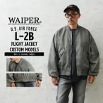 WAIPER.inc 米軍 最初期型 L-2B フライトジャケット MIL-J-7448Cモデル SAGE カスタムモデル ミリタリージャケット アウター【WP146】【クーポン対象外】【T】