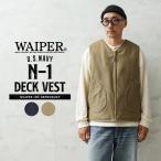 WAIPER.inc ワイパーインク 米海軍 U.S.NAVY N-1 デッキベスト ミリタリー アメカジ インナー アウター ジャケット ブランド【WP29】【クーポン対象外】【T】