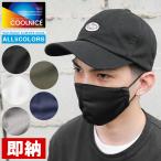 COOLNICE サマーウォッシャブルマスク 冷感マスク ひんやりマスク 通気性 クールナイス 吸汗 速乾 ドライ 夏用 即納 在庫あり【MK07】【クーポン対象外】【T】
