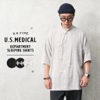 新品 復刻 米軍 U.S.MEDIC