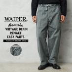 WAIPER.inc 実物 スイス軍 ヴィンテー�