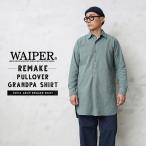 WAIPER.inc 実物 USED スイス軍 リメイク