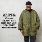 WAIPER.inc ワイパーインク 実物 USED 米軍 リメイク M-65 モッズコート用ライナー ファスナー＆ポケット付き キルティング ジャケット【クーポン対象外】【I】