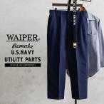 WAIPER.inc 実物 新品 デッドストック 米軍 リメイク U.S.NAVY ユーティリティ パンツ ミリタリーパンツ 軍パン 軍物 軍モノ 古着【クーポン対象外】【T】