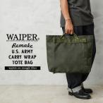 WAIPER.inc 実物 米軍 キャリーラップ リメイク トートバッグ 日本製 メンズ ミリタリーバッグ 古着リメイク 軍モノ【クーポン対象外】【T】