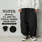 WAIPER.inc 実物 新品 デッドストック 米軍 リメイク U.S.ARMY PFU フィジカル トレーニング ジョガーパンツ ミリタリー 古着 軍モノ【クーポン対象外】【I】