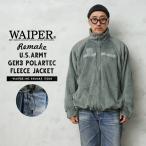 WAIPER.inc 実物 米軍 ECWCS Gen3 POLARTEC（ポーラテック）リメイク フリースジャケット 裾ドローコード【クーポン対象外】【T】