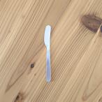 【西海陶器 カトラリー】common 日本製 グッドデザイン賞受賞 cutlery  バターナイフ 165mm saikai 西海陶器 和食器 カトラリー