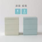 漆器 重箱 4寸 3段重 おせち料理 お花見 ピクニック 運動会 おもてなし料理 御祝 内祝 ブライダル ギフト 父の日 母の日 結婚祝