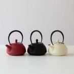 南部鉄器 ITCHU-DO 急須 ティーポット 刷毛目 0.4L  壱鋳堂 鉄器 カラーポット 日本製 岩手 盛岡 敬老の日 ギフト 父の日 母の日 結婚祝 内祝 御祝