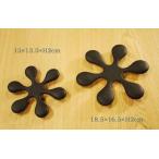 ショッピング南部鉄瓶 【南部鉄器 釜敷・鍋敷】岩鋳製 南部鉄器　釜敷・鍋敷 CUROCO トリベット（小）15×13.5cm×16.5cm 南部鉄器 鉄瓶 南部鉄瓶 敷物 鉄器 和食器 日本製 岩鋳