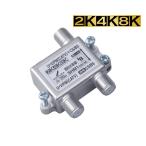 DX антенна смешивание ( минут волна ) контейнер (CS/BS-IF+UHF*FM(CATV)) SHM1 [2K*4K*8K соответствует ]