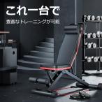  немедленная уплата! 4WAYto Len человек g bench регулируемый in Klein bench многофункциональный складной .tore.. шт. 3 -слойный настройка -ступенчатый настройка выдерживаемая нагрузка 300kg предотвращение скольжения пара есть чувство уверенности сборка простой 