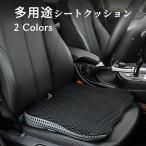 即納 シートクッション 車 運転席 腰痛 お尻が痛くならない 座布団 坐骨神経痛 オフィス 椅子 車用 腰 クッション 姿勢 シート おすすめ 座席 ブラック