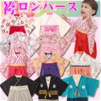 [ Revue . написать кошка pohs бесплатная доставка ] hakama детский комбинезон детская одежда кимоно ребенок одежда младенец костюм первый .. церемния на рождение ребенка Okuizome .. три . 100 день праздника . празднование рождения "Семь, пять, три" Hinamatsuri 
