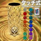  непрямое освещение модный внутренний свет living .. подставка 16 цвет style свет яркий USB заряжающийся интерьер настольный LED свет Северная Европа Корея интерьерный свет Night свет 