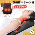 [ День почитания пожилых людей популярный подарок ] немедленная уплата ma волна подушка массажер многофункциональный все тело автомобильный для бытового использования пара спина шея электрический нагрев онемение плеча аннулирование товары . в то время как .... . подарок День матери 