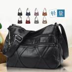 送料無料 ショルダーバッグ レディース 斜めがけ レザー 肩掛け カジュアル 軽量 小さめ おしゃれ トートバック シンプル 無地 通勤 通学 旅行 大容量