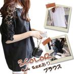 在庫処分 人気爆発 ブラウス 刺繍 レース チュニックトップス シャツ Tシャツ レディース 花柄 オーバー 春夏 5分袖 スキッパーシャツ 送料無料