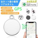  Smart Tracker GPS противоугонное маленький размер слежение .. предмет утерян предотвращение ребенок пожилые люди .. отходит . real time gps смартфон карта отображать машина .. предмет легкий GPS Mini 