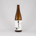 新潟の酒 月不見の池 吟醸 日本酒 糸魚川 五百万石 たかね錦 720ml