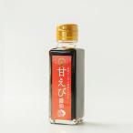  рыбный соус местного производства ... соевый соус талант вода магазин 100ml нить рыба река талант сырой Niigata море . средняя школа разработка 