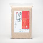 新之助 玄米 10kg ( 5kg x 