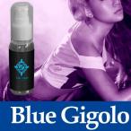 ブルージゴロ Blue Gigolo　男性用フェロモン香水　定形外郵便で送料無料