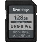 Nextorage ネクストレージ 国内メーカー 128GB UHS-II V90 SDXCメモリーカード