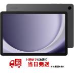 Galaxy Tab A9+(Wi-Fi модель ) Galaxy graphite планшет корпус терминал Samsung оригинальный внутренний стандартный товар 2023 год продажа 11 дюймовый аккумулятор 7040 mAh легкий 480g